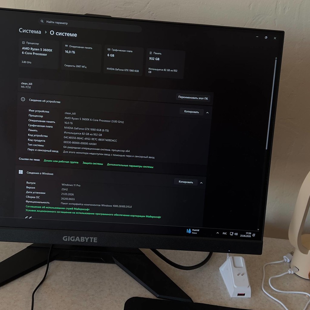 Микрофон