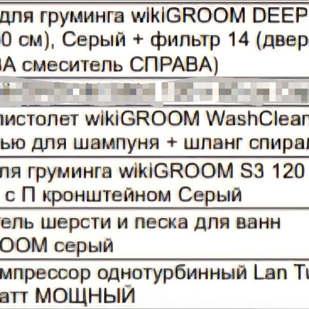 Светящийся бокс-вывеска