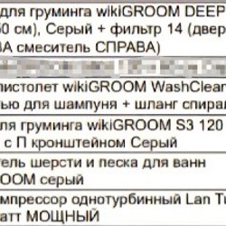 Светящийся бокс-вывеска - фото 1