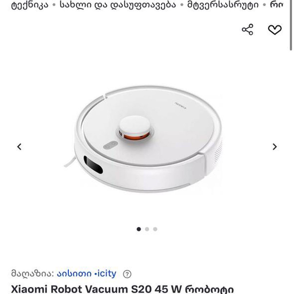 Робот-пылесос Xiaomi vacuum S20