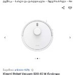 Робот-пылесос Xiaomi vacuum S20 - фото 2