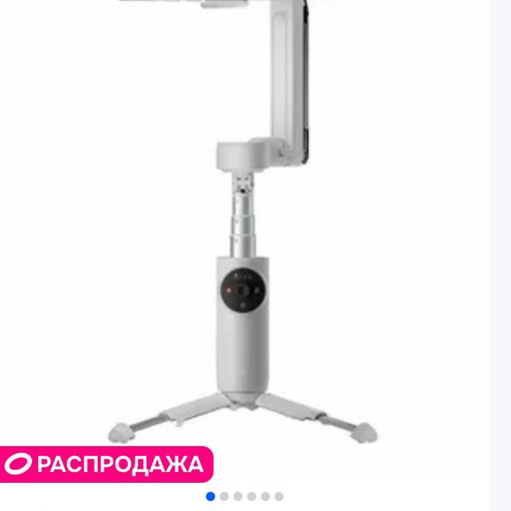 Insta360 Flow