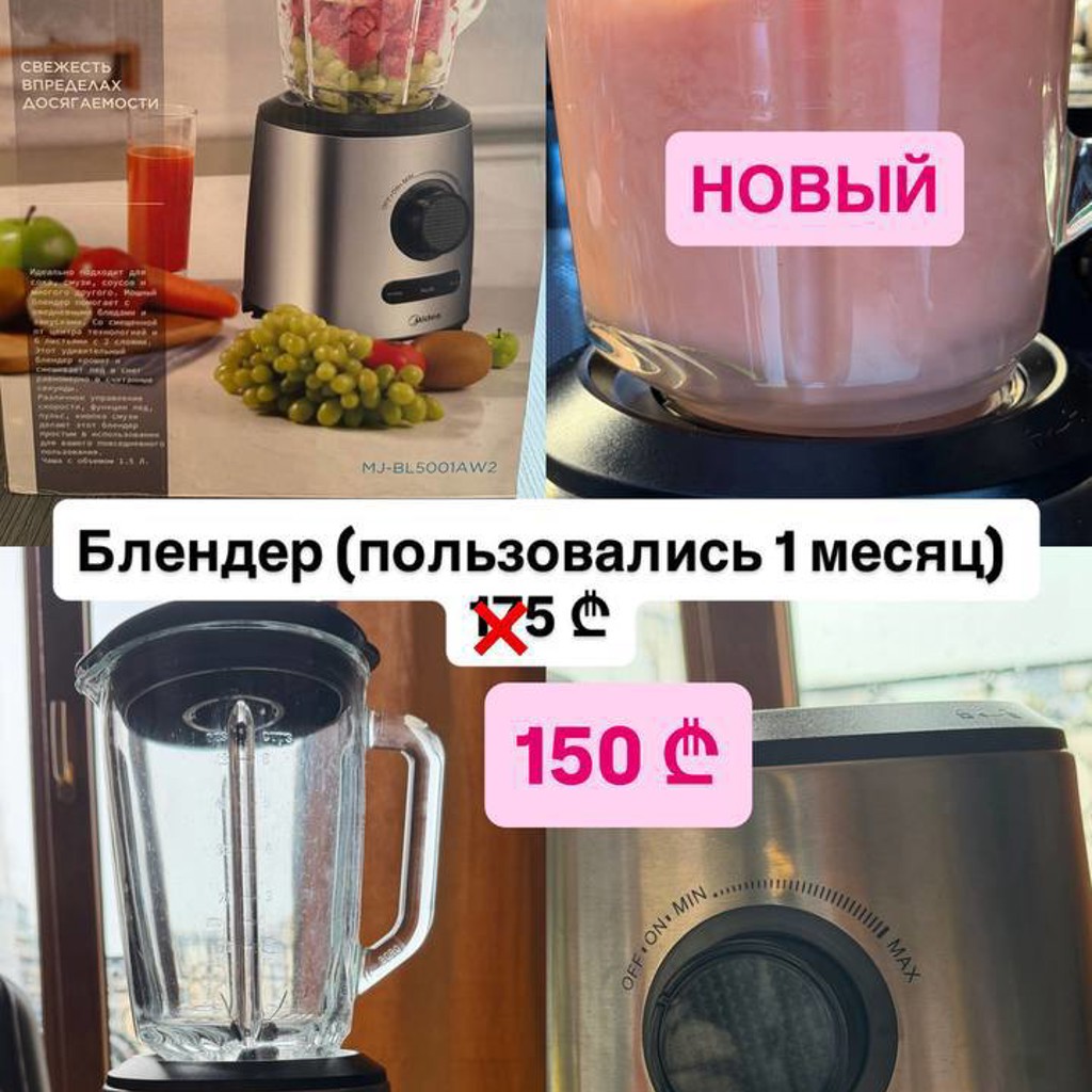 Стол