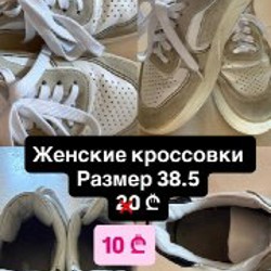 Стол - фото 3