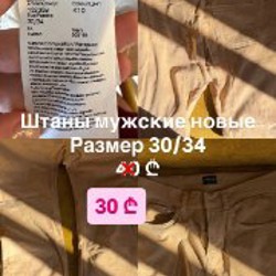 Стол - фото 4