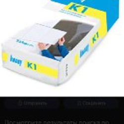 Клей плиточный Кнауф К1 - фото 3