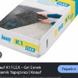 Клей плиточный Кнауф К1 - фото 4