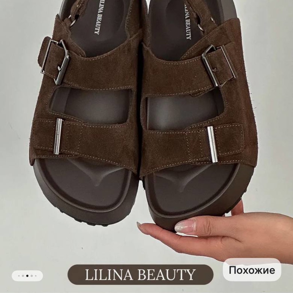 Босоножки из натуральной замши