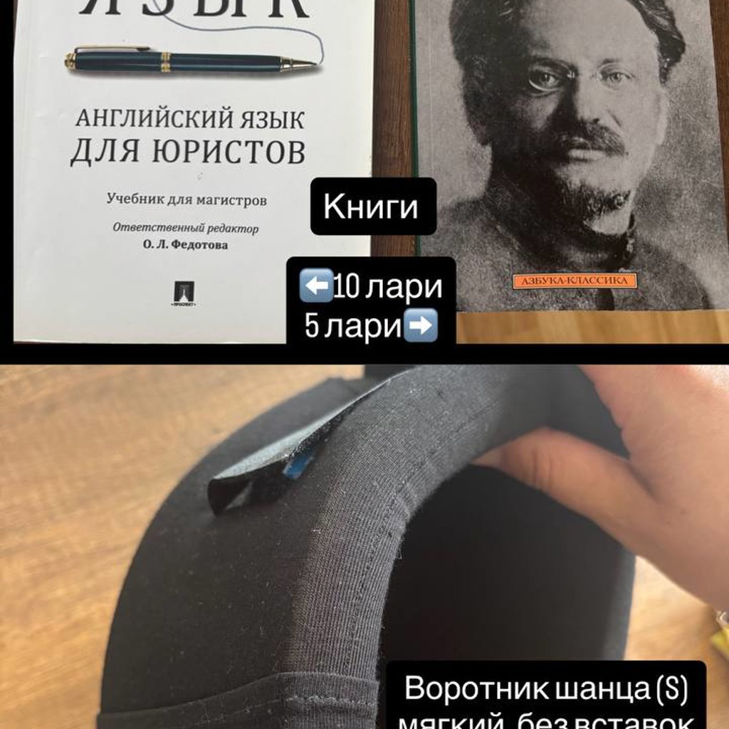 Таблетницы и чехол