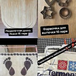 Таблетницы и чехол - фото 4