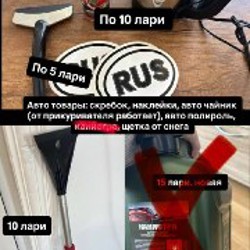 Таблетницы и чехол - фото 5