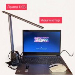 Lenovo IdeaPad 3 - фото 4