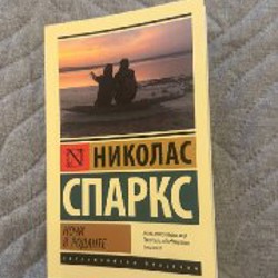 Платье в цветочек - фото 1