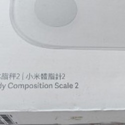 Весы Xiaomi Mi Body Composition Scale 2 - фото 2