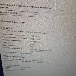 Компьютер - фото 3