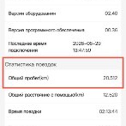 Электропривод Pwheel - фото 5