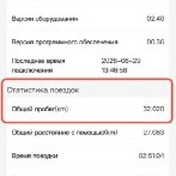 Электропривод Pwheel - фото 6