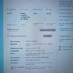 Игровой ПК - фото 2