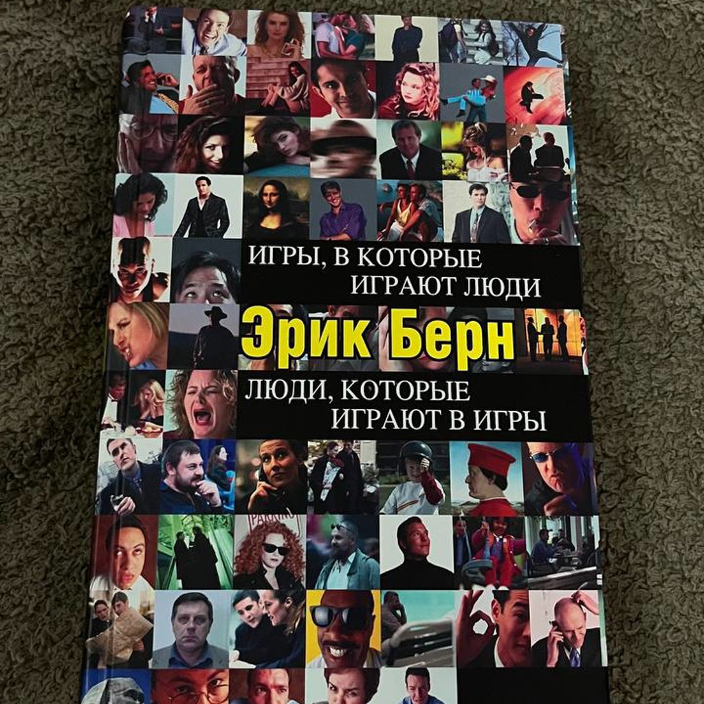 Не могу остановиться