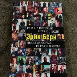 Не могу остановиться - фото 1