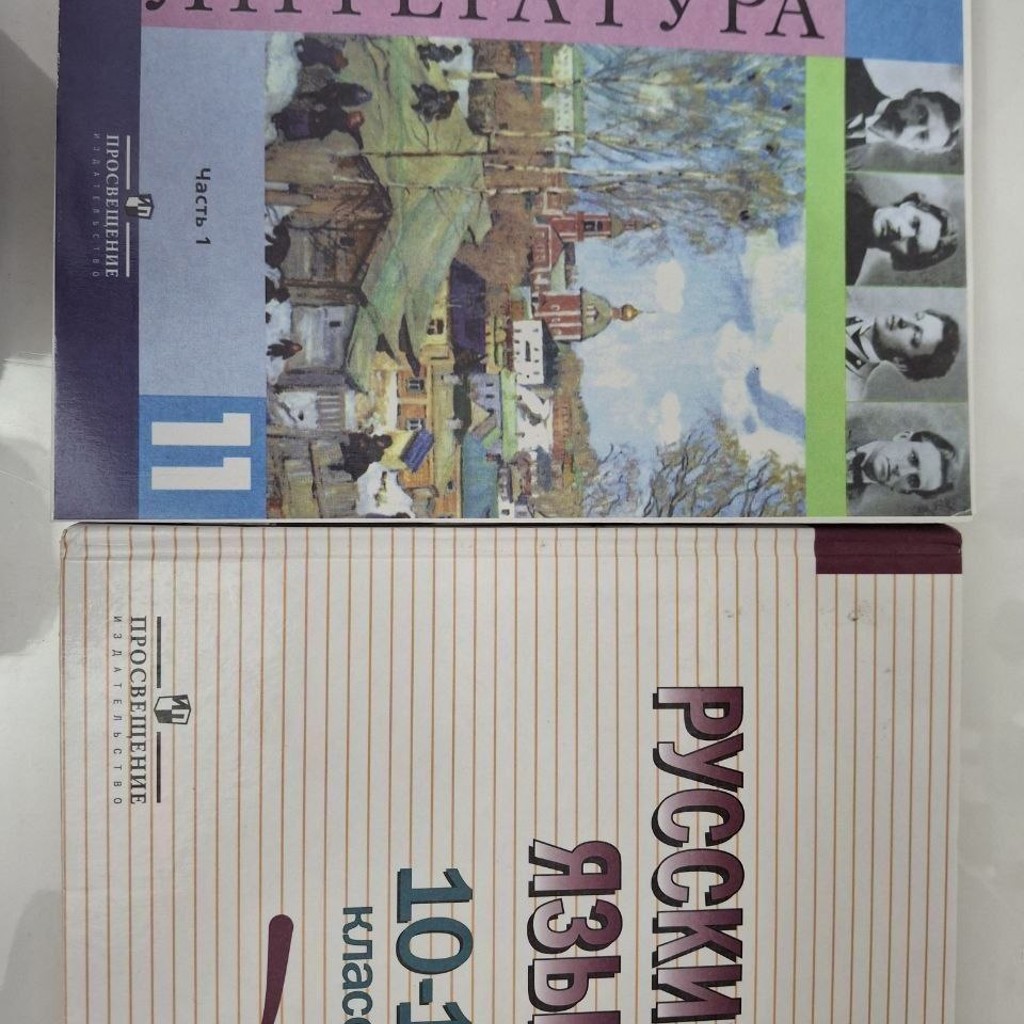 Клавиатура с подсветкой