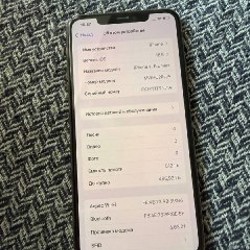 IPhone 11 Pro Max - фото 2