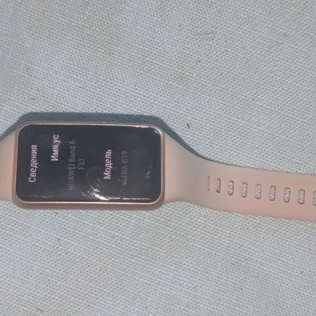 Фитнес-браслет Huawei Band 6