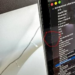 Macbook Pro 13-inch - фото 6