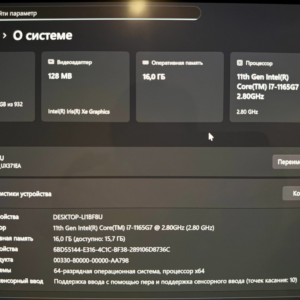 ASUS ZenBook UX363EA / UX371EA