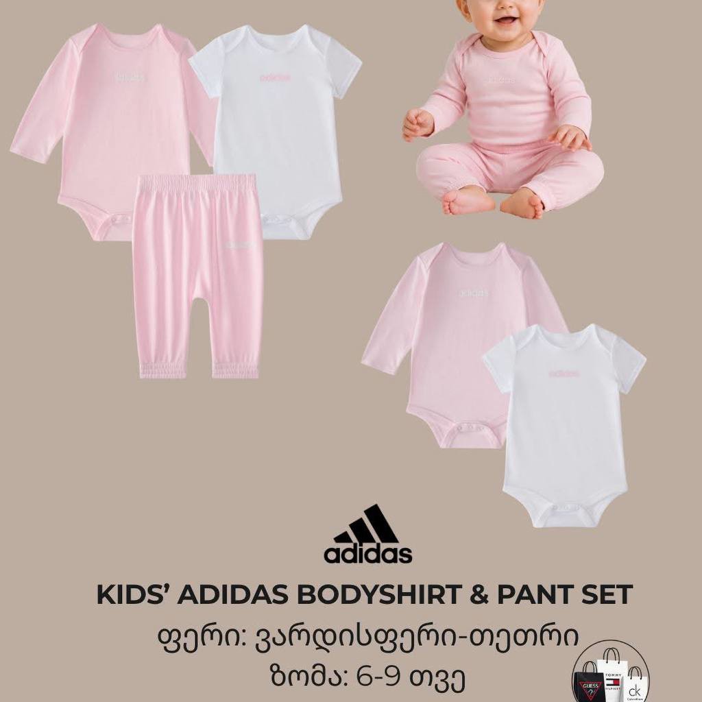 Adidas для детей