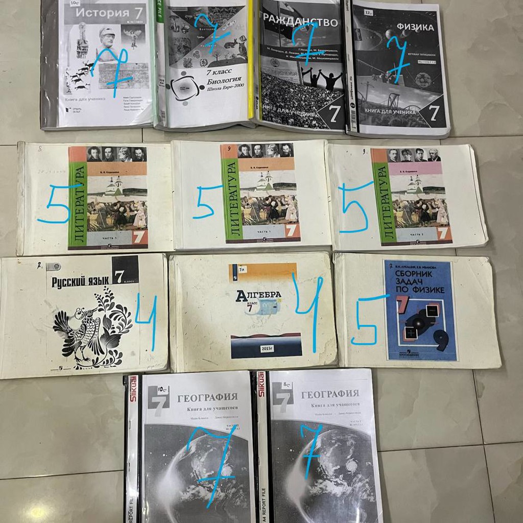 Учебники Euro-2000 для 7-8 классов