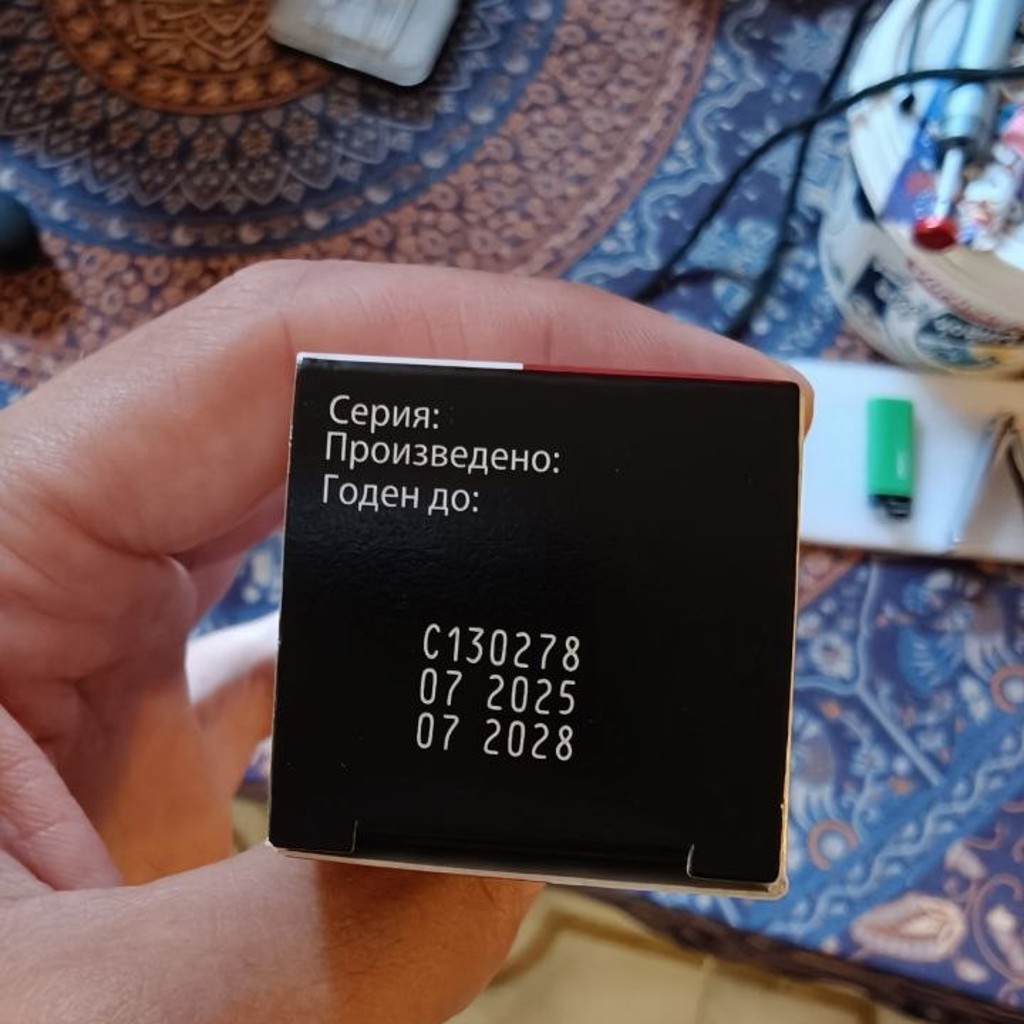 Мазь Тридерм