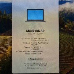 MacBook Air 13” (2020) - фото 5