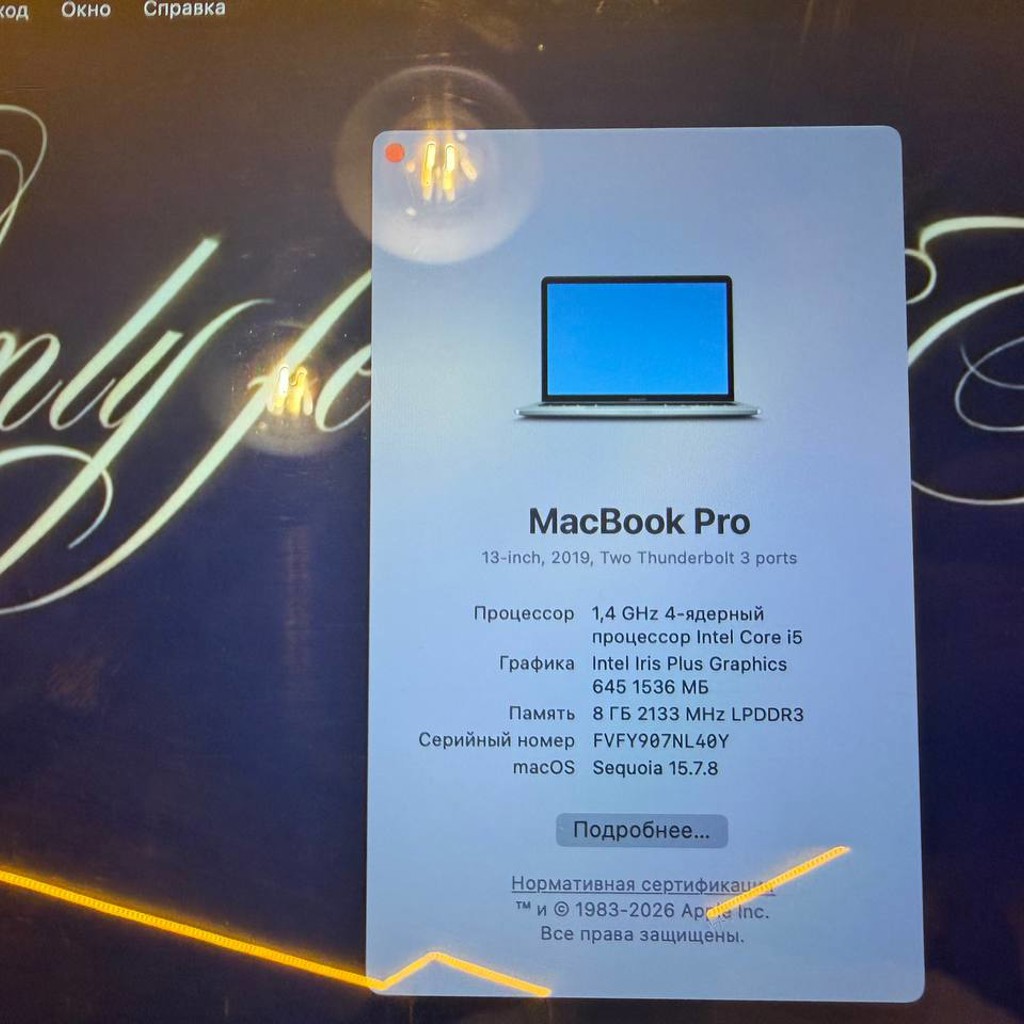 Apple MacBook Pro 13” (2019)