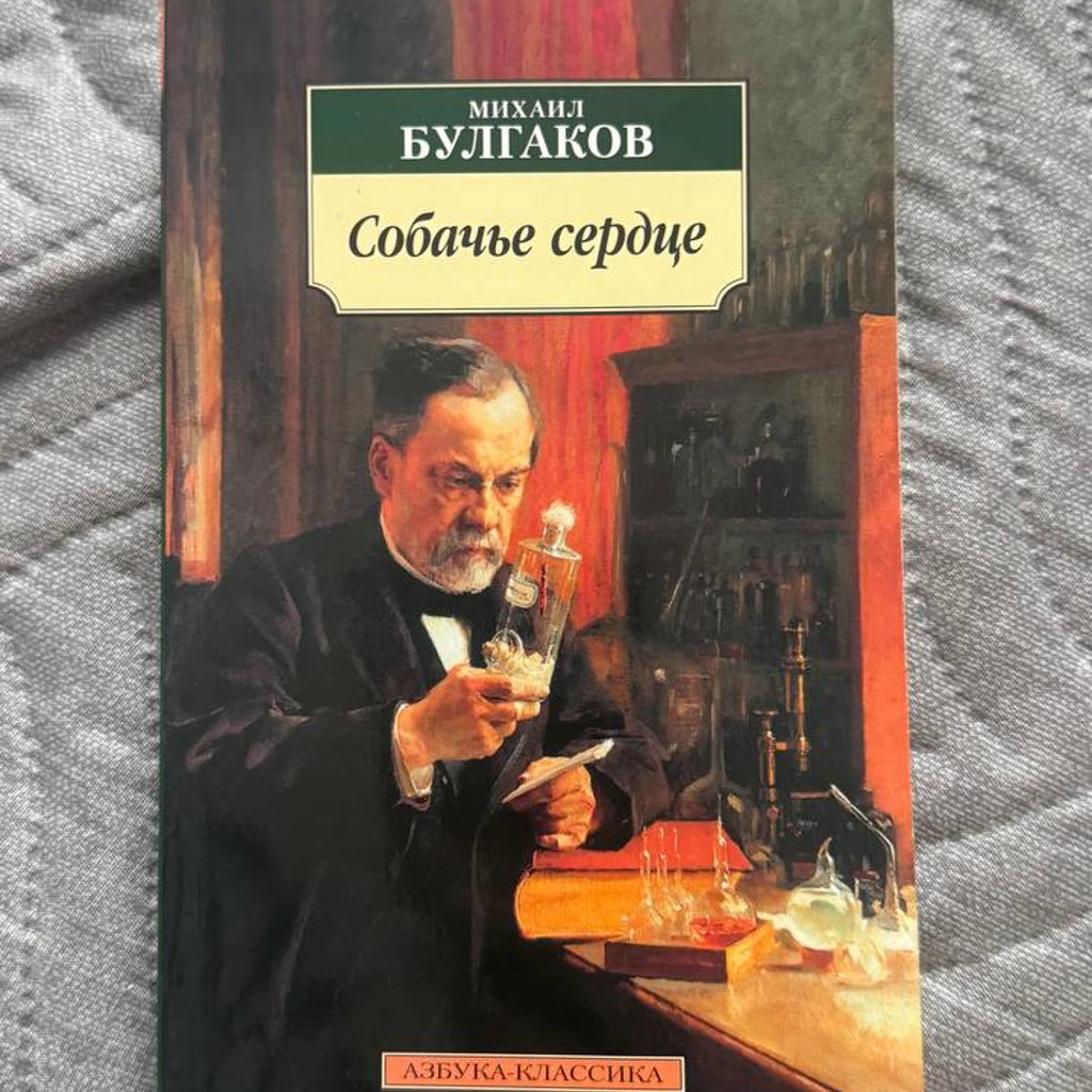 Английский let’s go