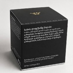 Маска для лица Royal Care Face Lifting Mask - фото 2