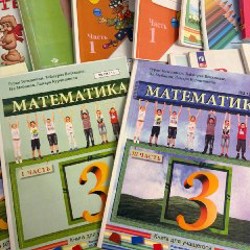 Учебники для 1 класса - фото 3