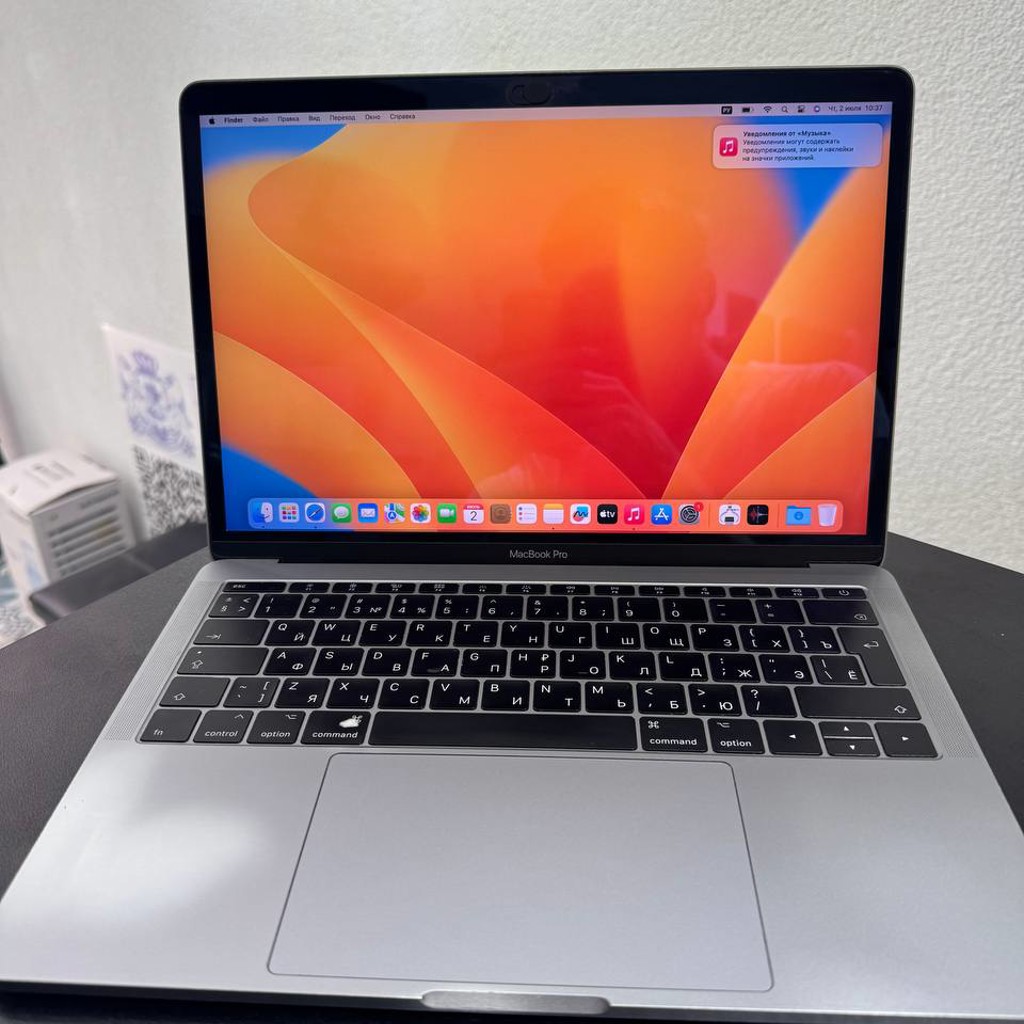 MacBook Pro 13 (2017)