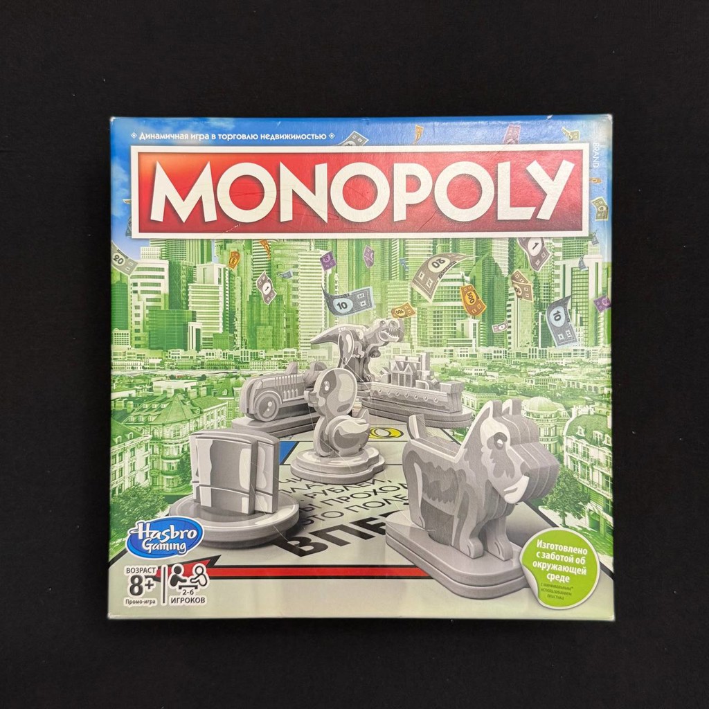 Монополия Классика