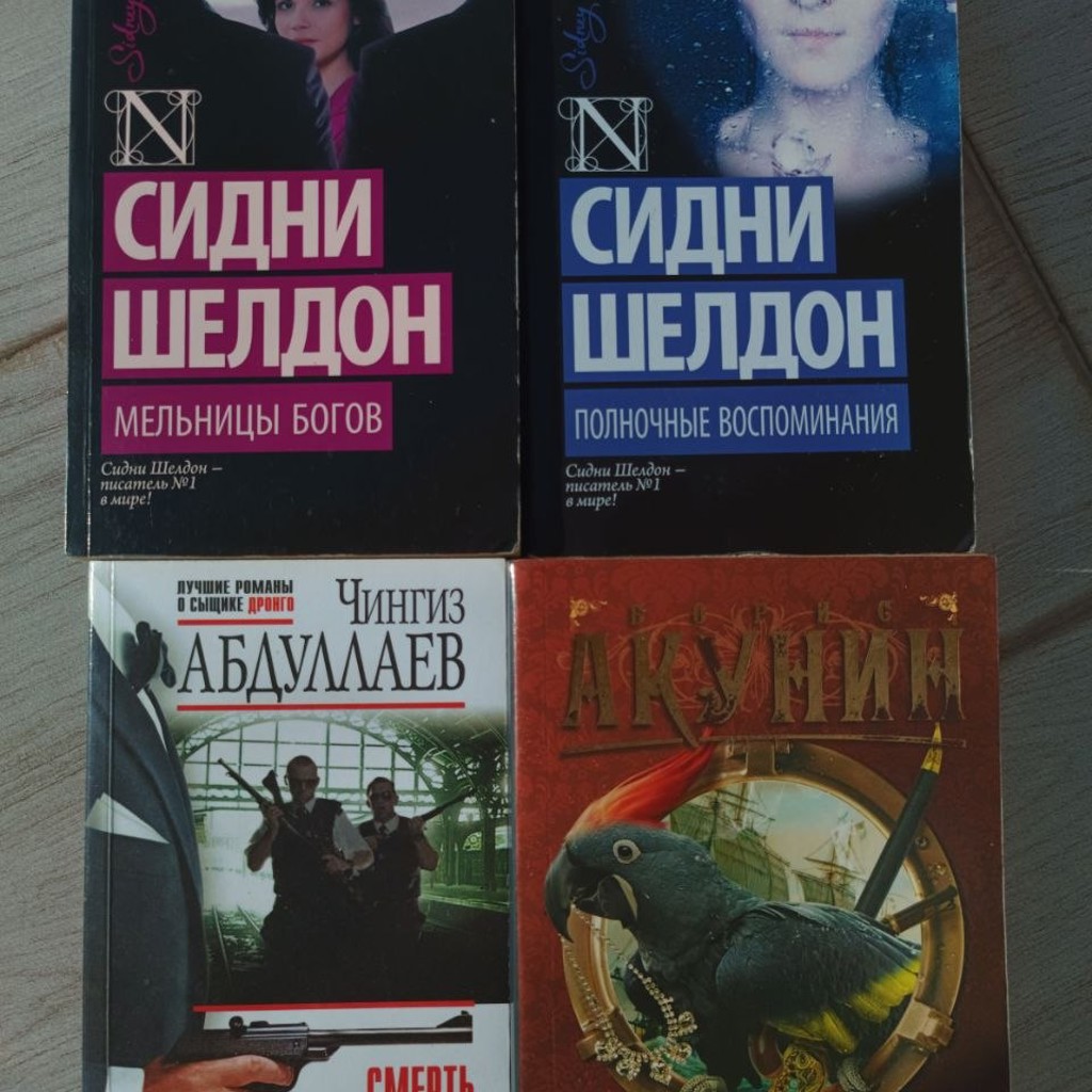 Книги