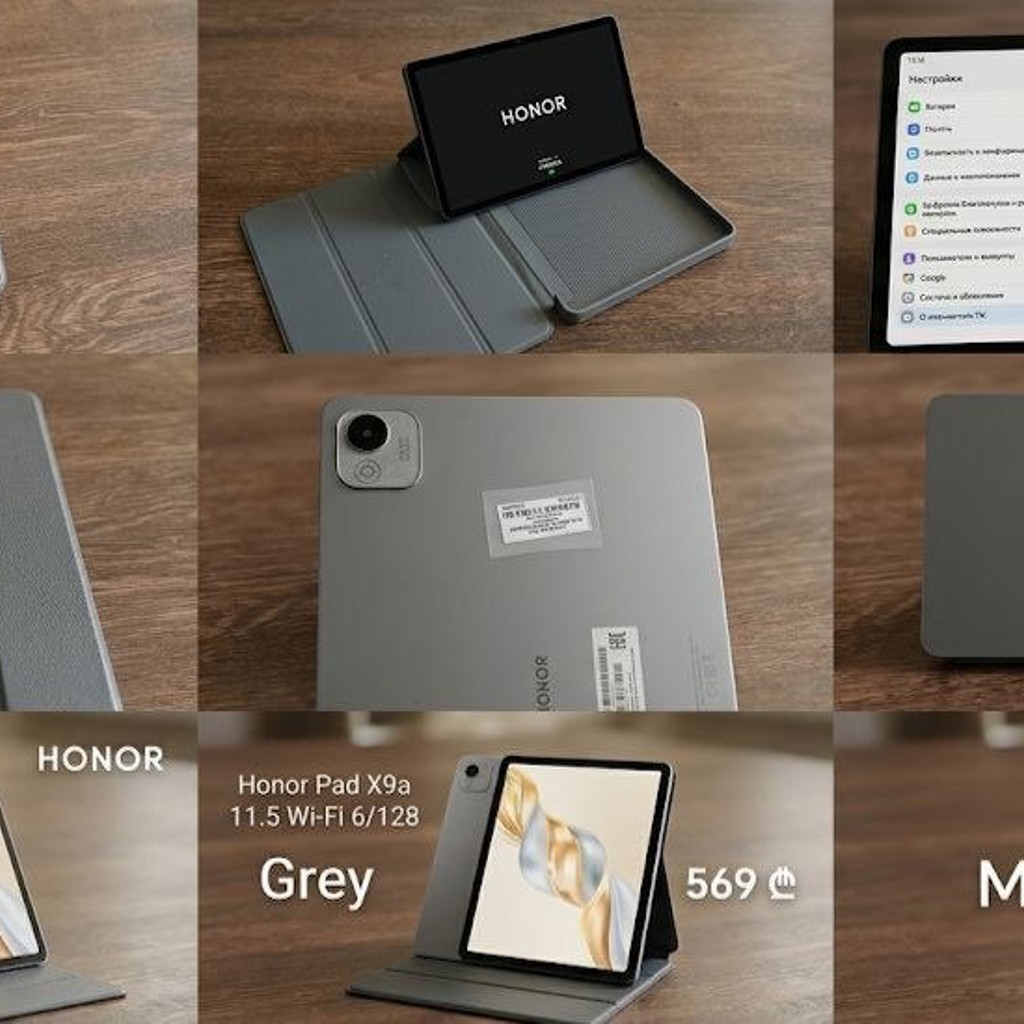 ПЛАНШЕТ HONOR Pad X9a