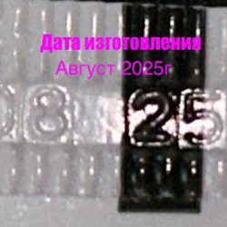 Крем пантенол молочко для тела - фото 4