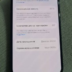 IPhone 16 128 GB Black - фото 3