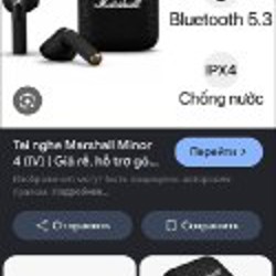 Наушники Marshall minor 4 - фото 2