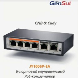 Коммутатор №1 - фото 2