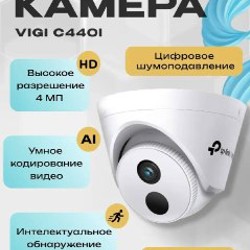 Коммутатор №1 - фото 4