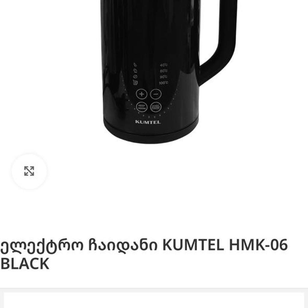 Электрочайник Kumtel