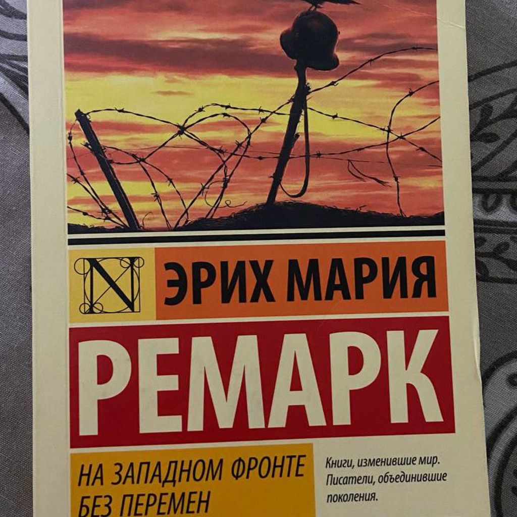 И эхо летит по горам