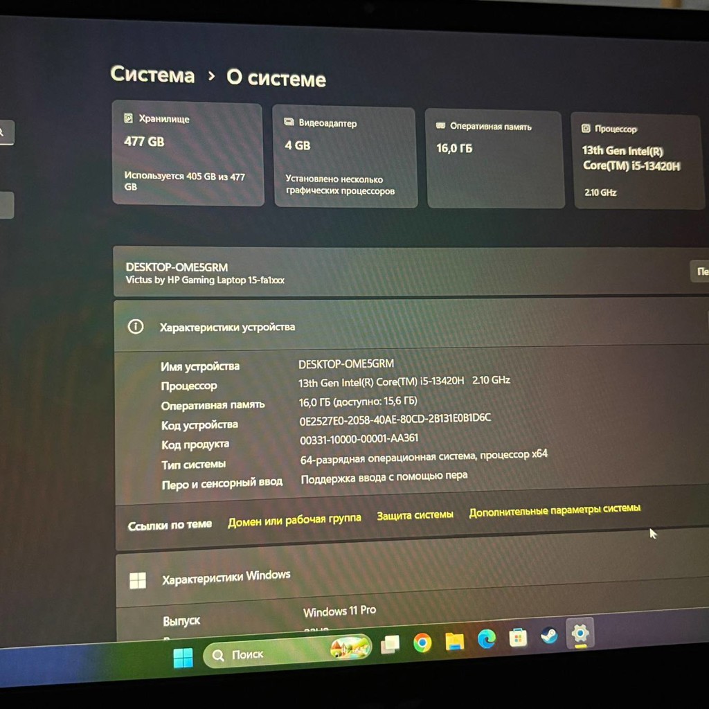 Игровой ноутбук HP Victus