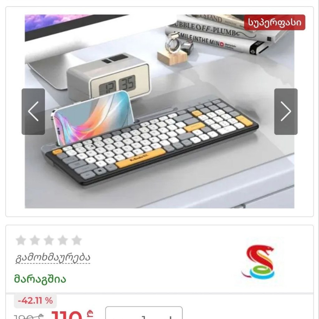 Клавиатура K-Snake K100